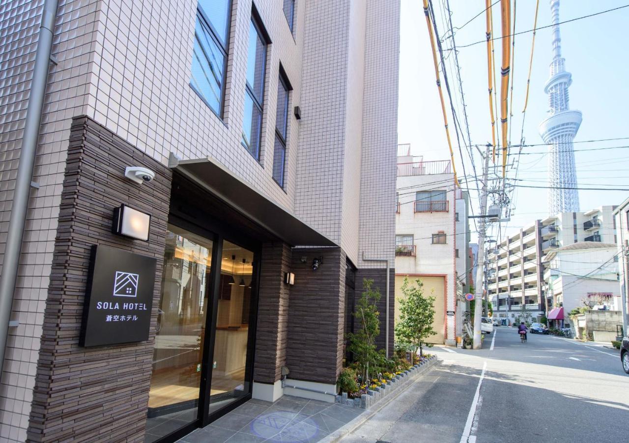 Sola Apartahotel 3*
